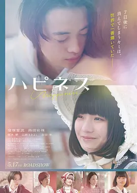 高清电影《深空回声》海报