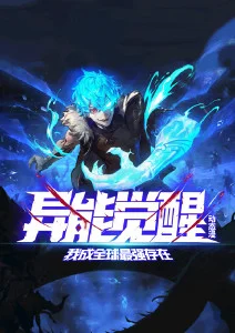 动漫番剧《云上牧场》封面